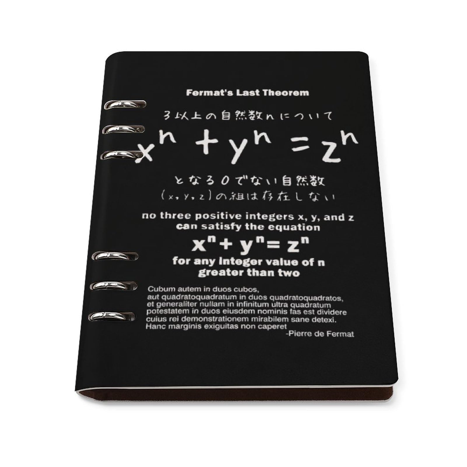 Amazon.co.jp: ルーズリーフ システム手帳 フェルマーの最終定理数式